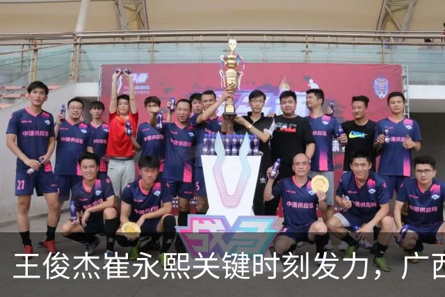 王俊杰崔永熙关键时刻发力，广西3球员给力，中国男篮胜澳大利亚
