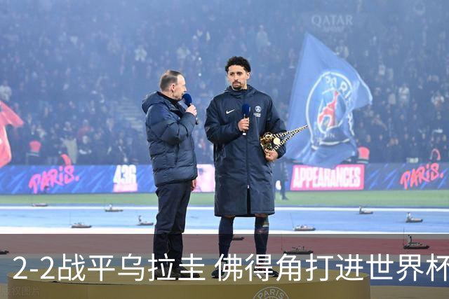 2-2战平乌拉圭 佛得角打进世界杯队史首球